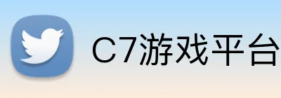 C7游戏平台官网 Logo